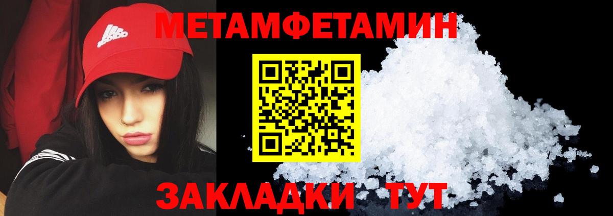 Амфетамин Розовый  Вход с VPN  АМФЕТАМИН  АМФ  Королёв 