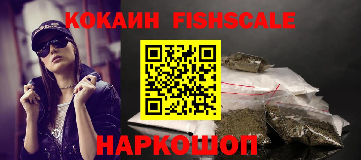 Cocaine 98% Королёв