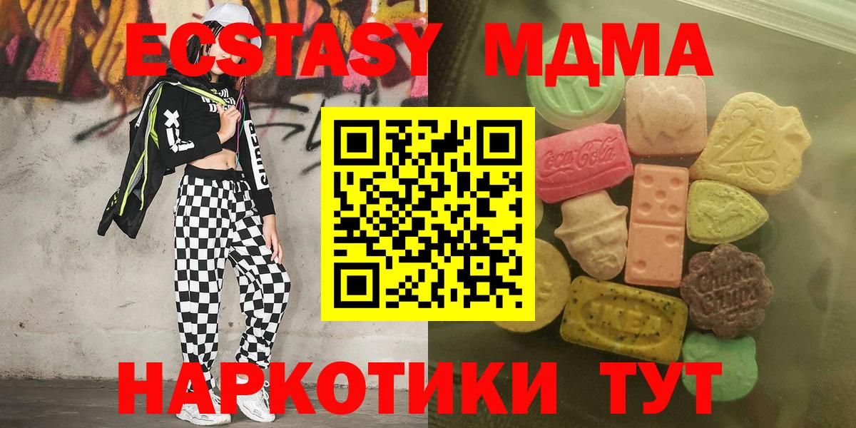 Королёв  Мефедрон кристаллы  Вход с VPN  Cocaine  Купить  Бошки Шишки 