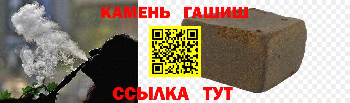 ГАШ гашик Королёв