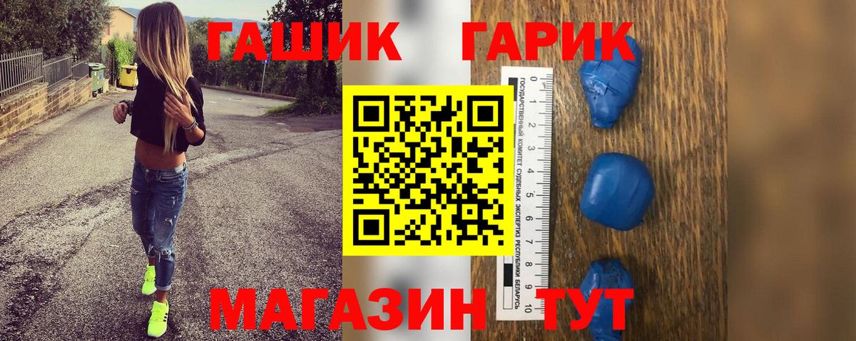 ГАШИШ 40% ТГК  где купить наркоту  ГАШИШ убойный  Королёв  Вход с VPN 