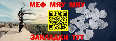кристаллы Бугуруслан