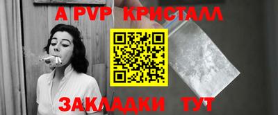 кристаллы Бугуруслан