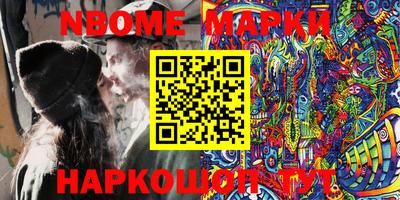 кристаллы Бугуруслан