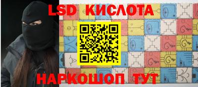 круглые Бузулук
