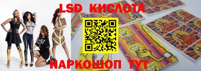 круглые Бузулук