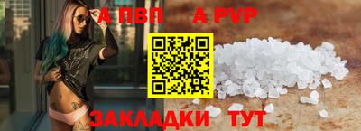 тгк Будённовск