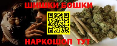 кристаллы Бугуруслан