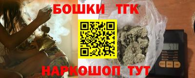 кристаллы Бугуруслан