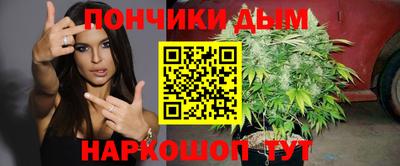 кристаллы Бугуруслан