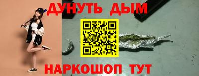 кристаллы Бугуруслан