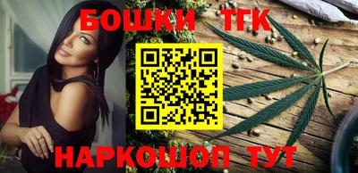 кристаллы Бугуруслан