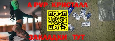 кристаллы Бугуруслан