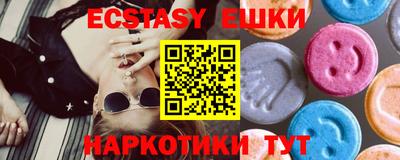 кристаллы Бугуруслан
