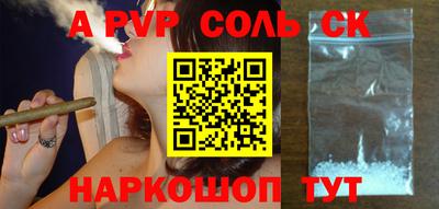 кристаллы Бугуруслан