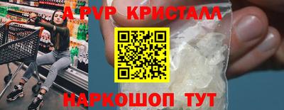 тгк Будённовск