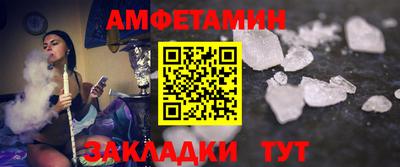 мефедрон мука Кудрово