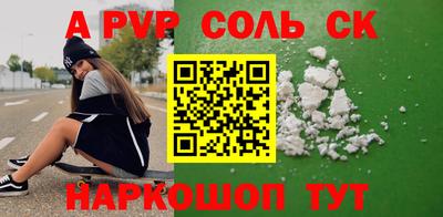 тгк Будённовск