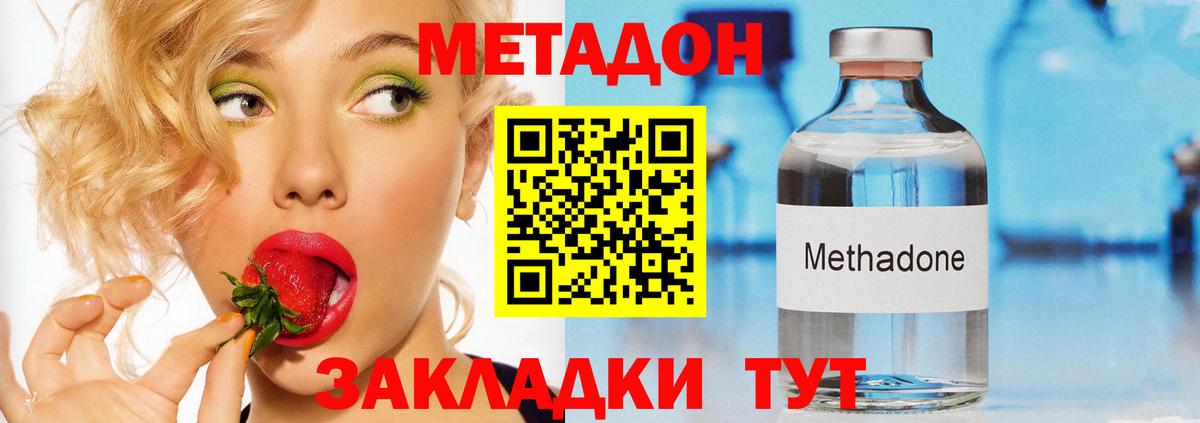 Бутират Королёв