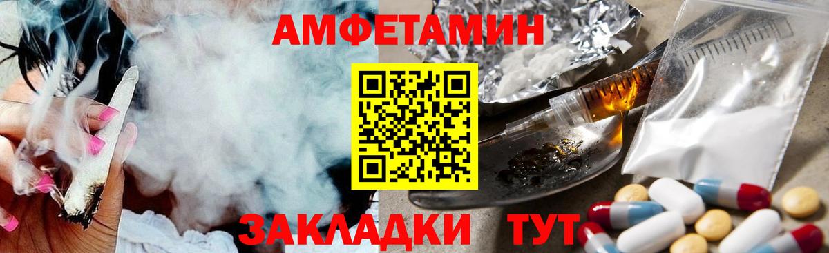Королёв  МЕТАМФЕТАМИН Methamphetamine  Вход с VPN  МЕТАМФЕТАМИН Methamphetamine 