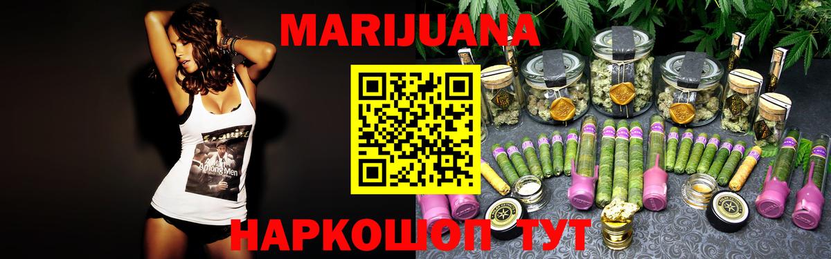 Марихуана гибрид  Канабис семена  Шишки марихуана Ganja  Марихуана Amnesia  Вход с VPN  Королёв 